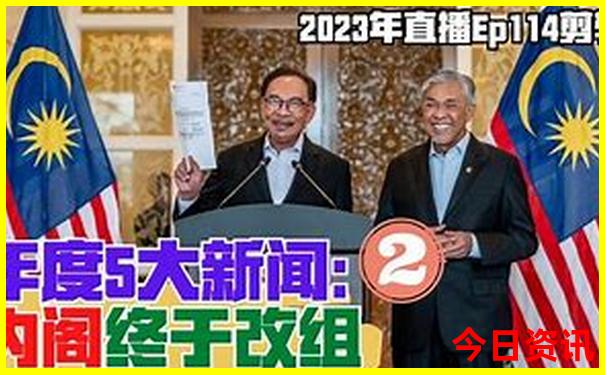 2025新澳正版资料最